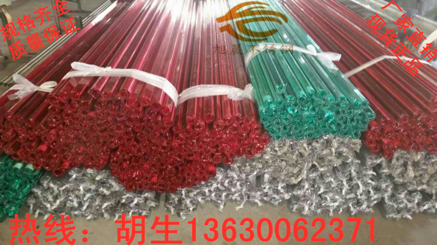 必赢登陆入口凹槽管 4 .jpg
