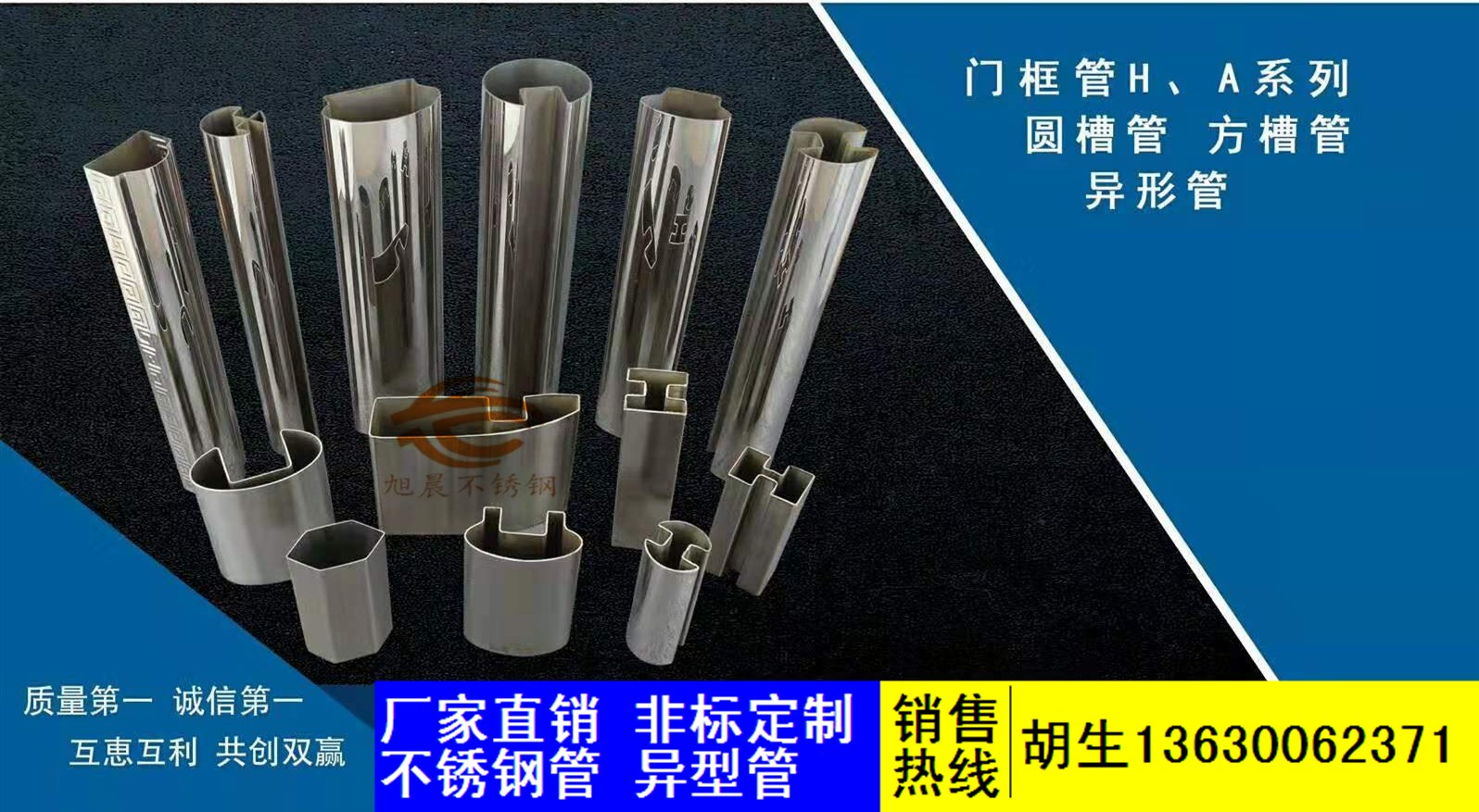 必赢登陆入口六角管2.jpg