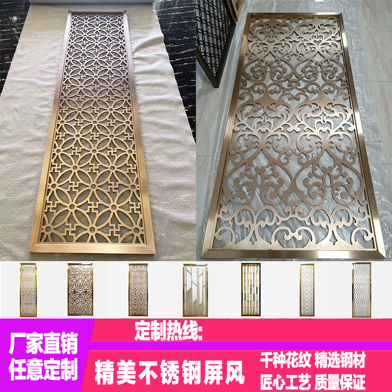 厨房装饰用必赢登陆入口屏风1.png