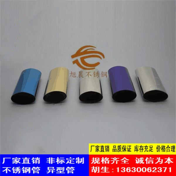 必赢登陆入口彩色椭圆管 1 .jpg