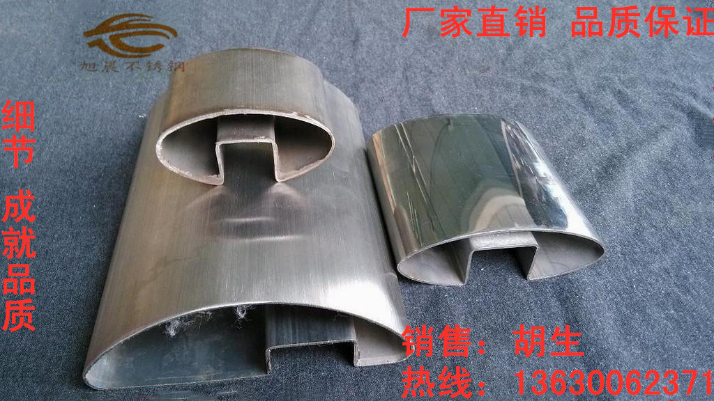 必赢登陆入口半椭圆槽管3.jpg