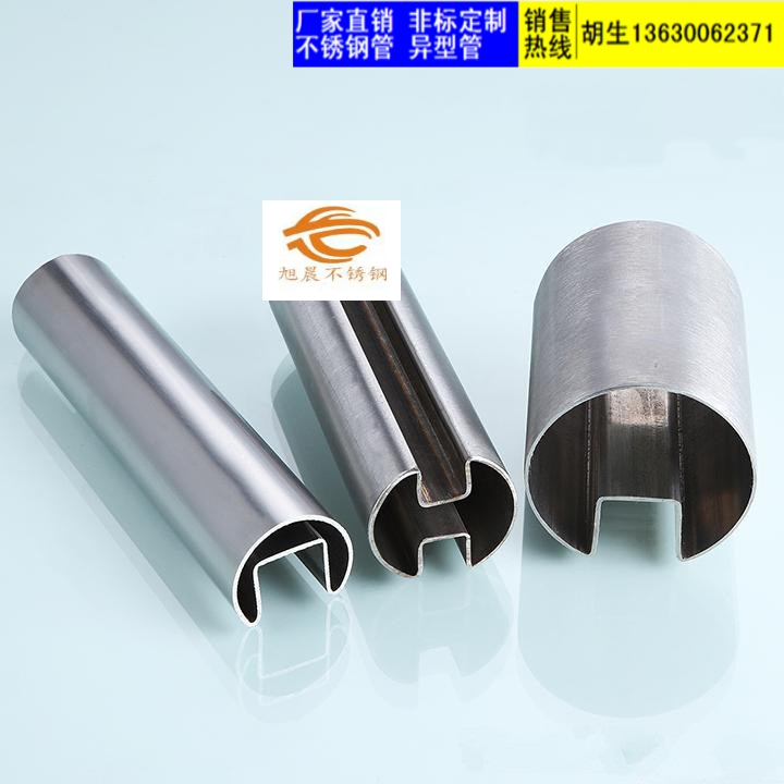 304必赢登陆入口凹槽管、夹玻璃必赢登陆入口拉丝凹槽管.jpg