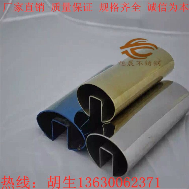 必赢登陆入口彩色椭圆凹槽管