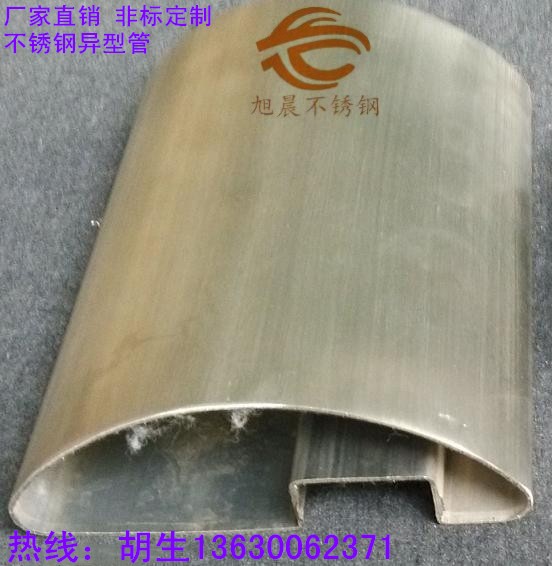 必赢登陆入口半椭圆拱形槽管