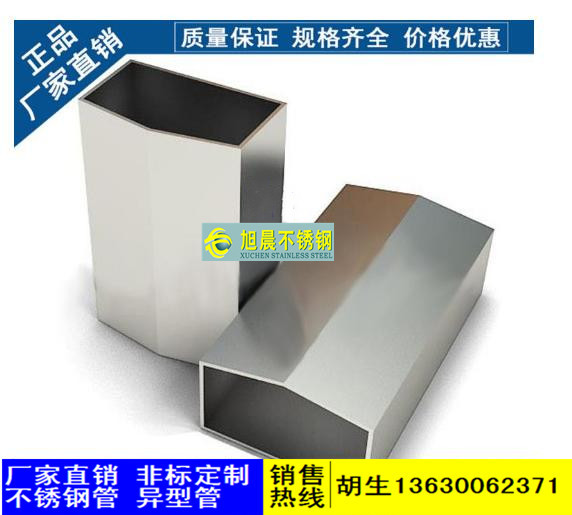 必赢登陆入口两面拱形管