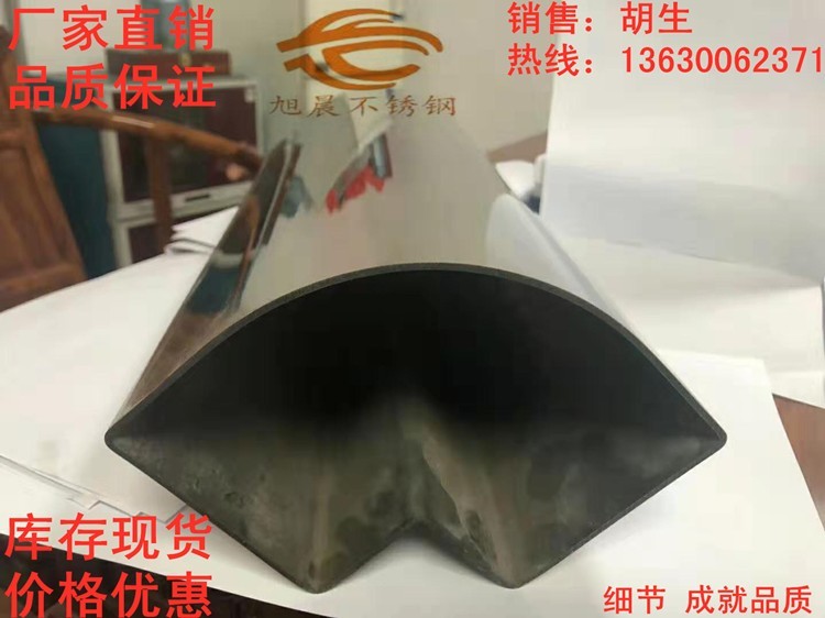 必赢登陆入口V型槽管