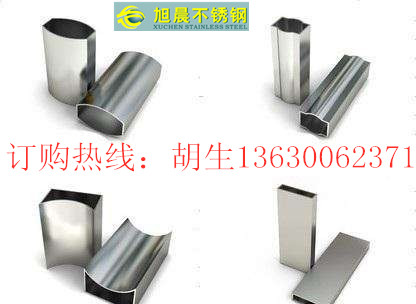 必赢登陆入口月牙型三角管