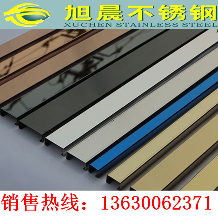 必赢登陆入口U型条装饰线条包边条花圆弧金属条开槽直角