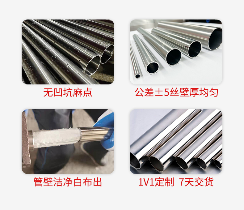 放进网站必赢登陆入口制品管4.jpg