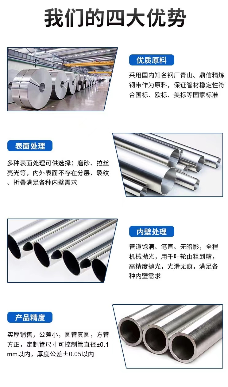 放进网站必赢登陆入口制品管1.jpg