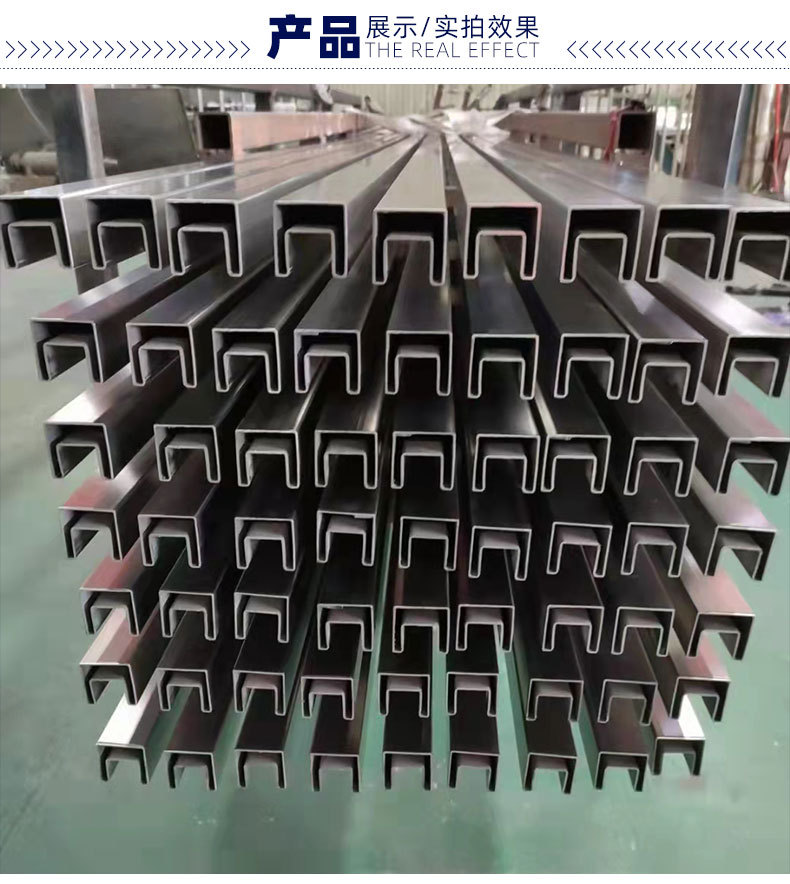 必赢登陆入口方管凹槽管