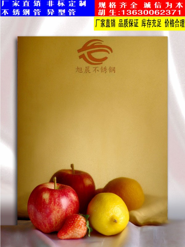 彩色必赢登陆入口板材