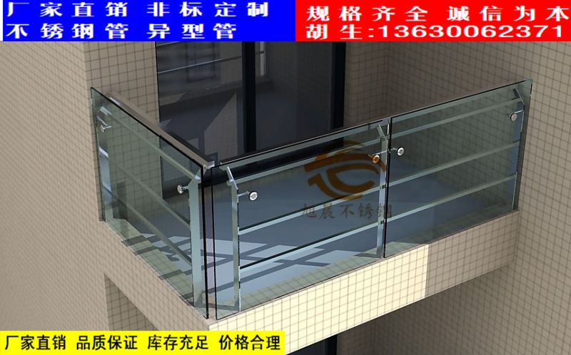 必赢登陆入口阳台立柱管
