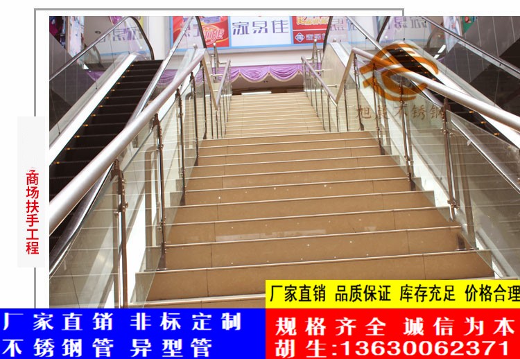 必赢登陆入口商场扶手立柱管