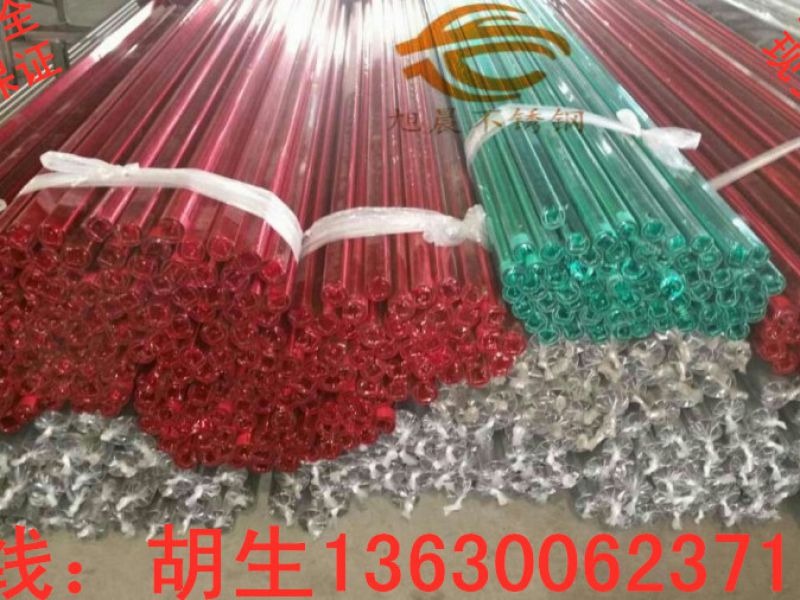 关于必赢登陆入口异型管表面上色前的处理准备工作介绍