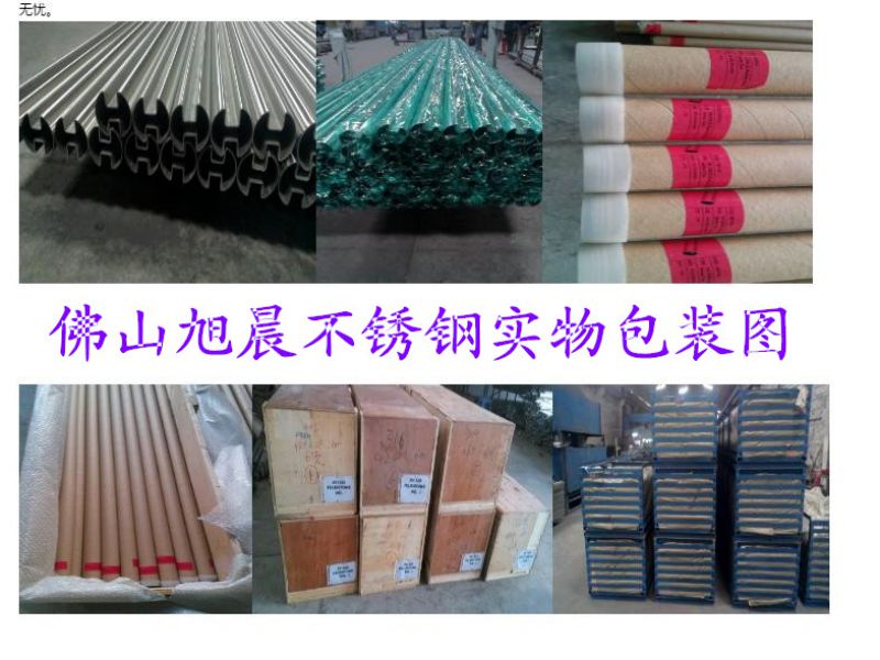 必赢登陆入口异型管如何进行激光焊接加工？