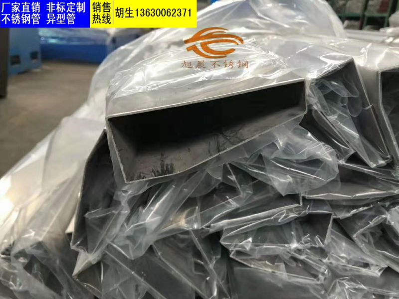 如何对必赢登陆入口异型管件进行二次性加工制作？