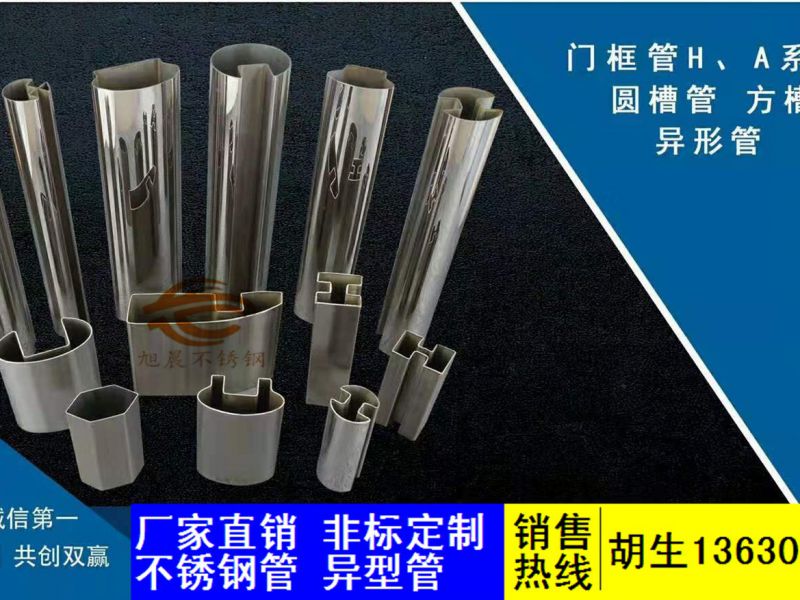 镜面必赢登陆入口管是什么，什么是必赢登陆入口镜面管