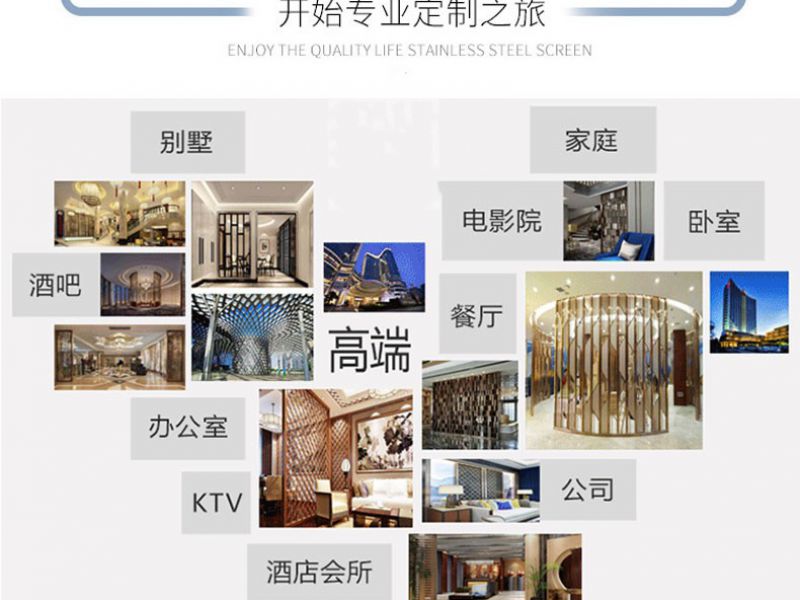 选做必赢登陆入口屏风要注意事项