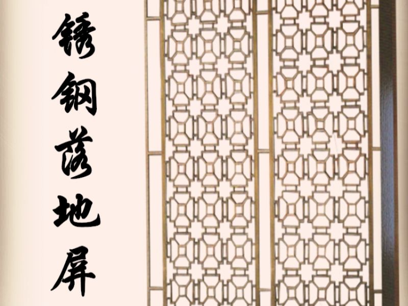 现代简约必赢登陆入口屏风外观简洁