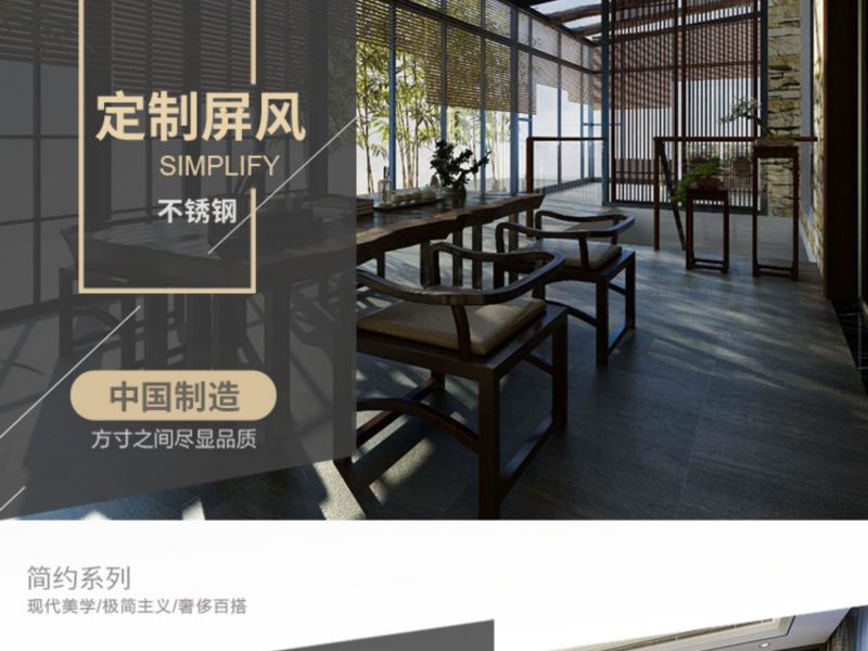 怎样选择必赢登陆入口屏风材质？