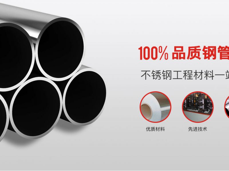 必赢登陆入口厚管常见问题和预防