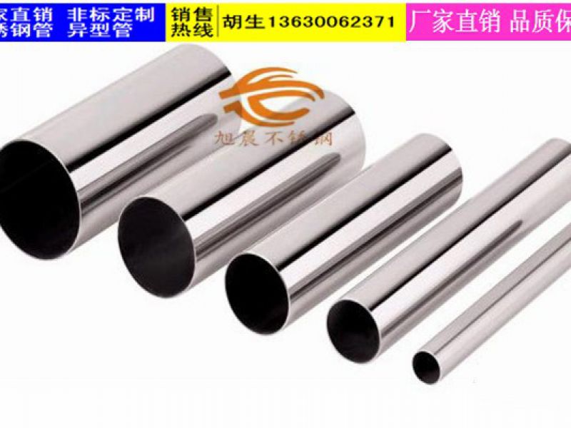 304必赢登陆入口毛细管厂*必赢登陆入口毛细管生产注意事项