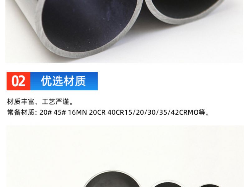 佛山必赢登陆入口管厂*必赢登陆入口精密管使用注意事项有哪些？ 