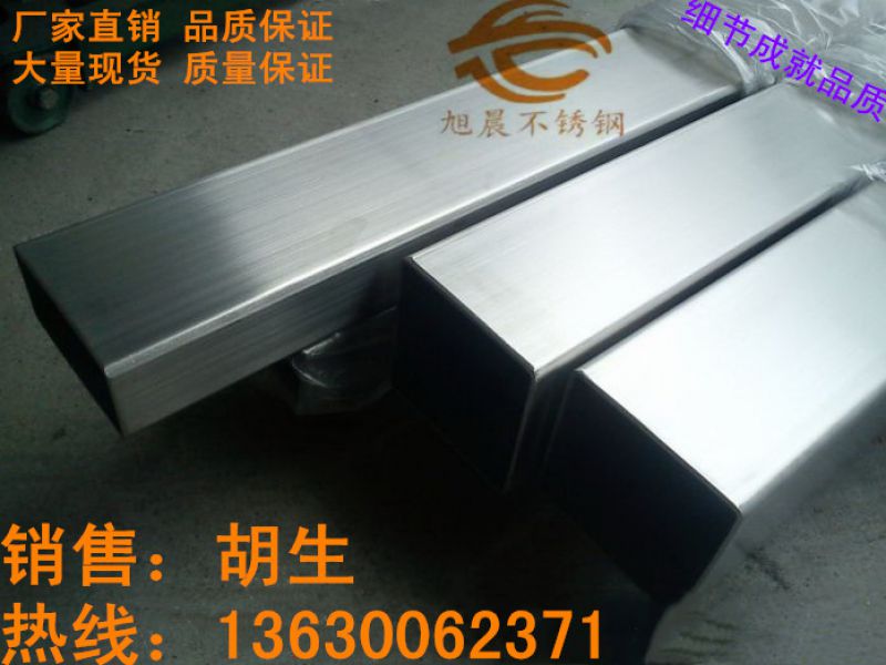 拉丝必赢登陆入口方管防生锈