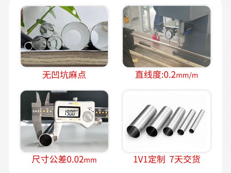 304必赢登陆入口厚壁管应用