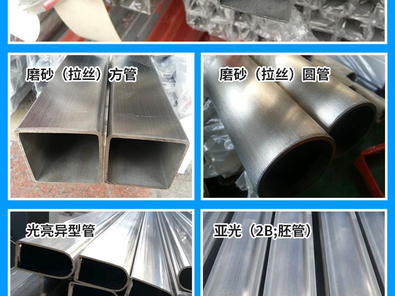 必赢登陆入口管的厚度有什么要求