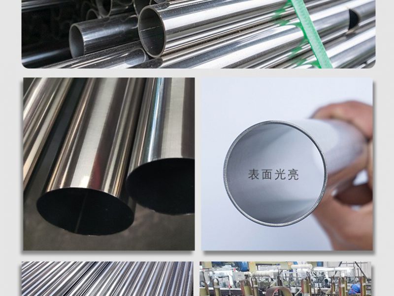 为什么304必赢登陆入口厚管和薄管价格不一样 