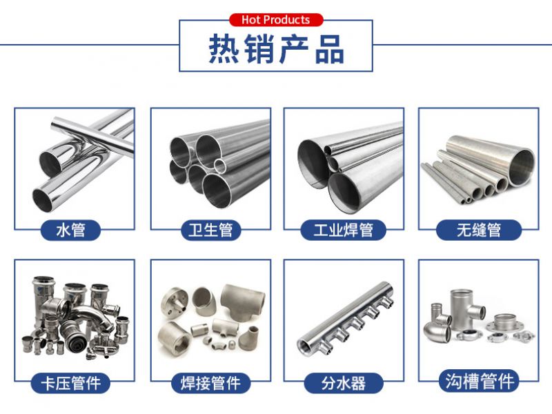 必赢登陆入口制品波纹管，保卫您的燃气使用安全