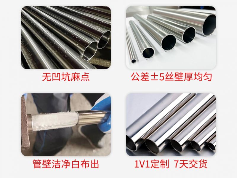 必赢登陆入口制品管，必赢登陆入口管材应用领域 