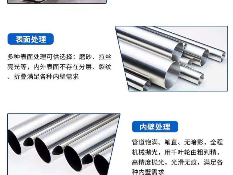 必赢登陆入口管至今还用传统电镀，真空镀了解一下