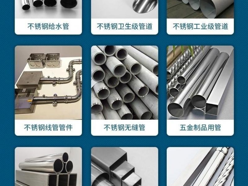为什么304必赢登陆入口管薄管和厚管价格不一样，304必赢登陆入口厚壁管可以应用在哪里
