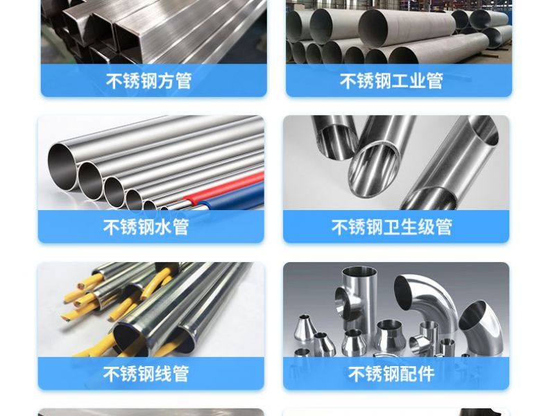 304必赢登陆入口彩色管受欢迎原因