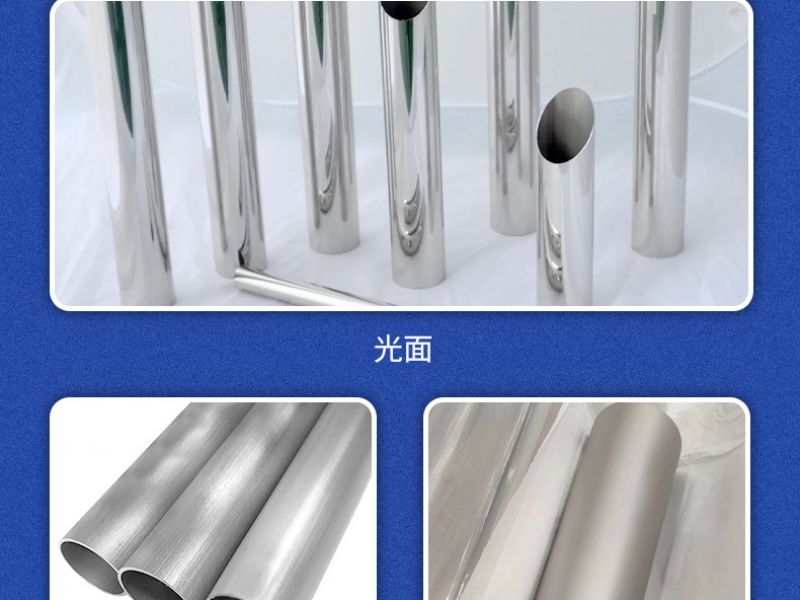 必赢登陆入口异型管厂家*什么叫异型管