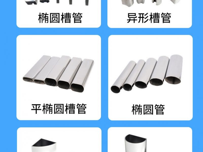304必赢登陆入口管道焊接方法及焊材选用一