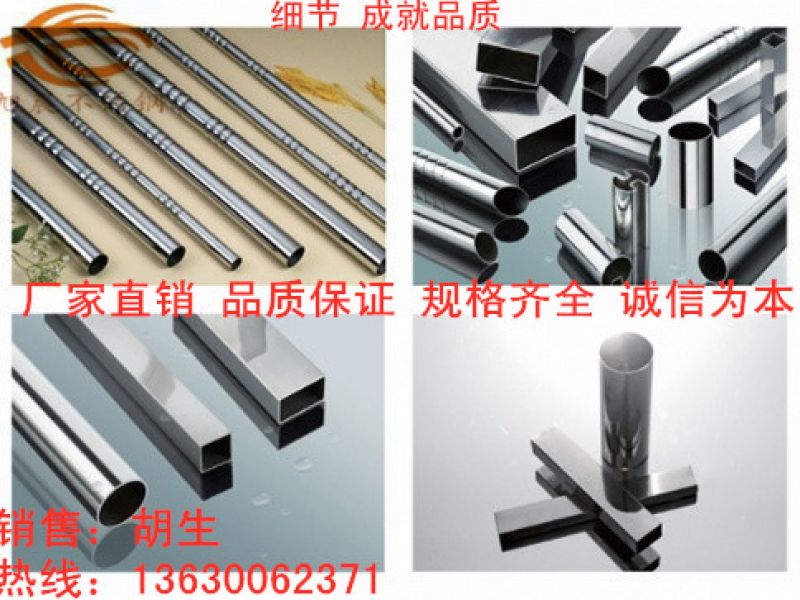 310必赢登陆入口管和304必赢登陆入口管能承受的高温是多少？