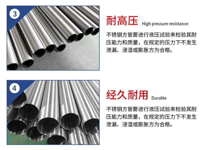 必赢登陆入口装饰管表面光亮度生产工艺及注意事项有哪些？