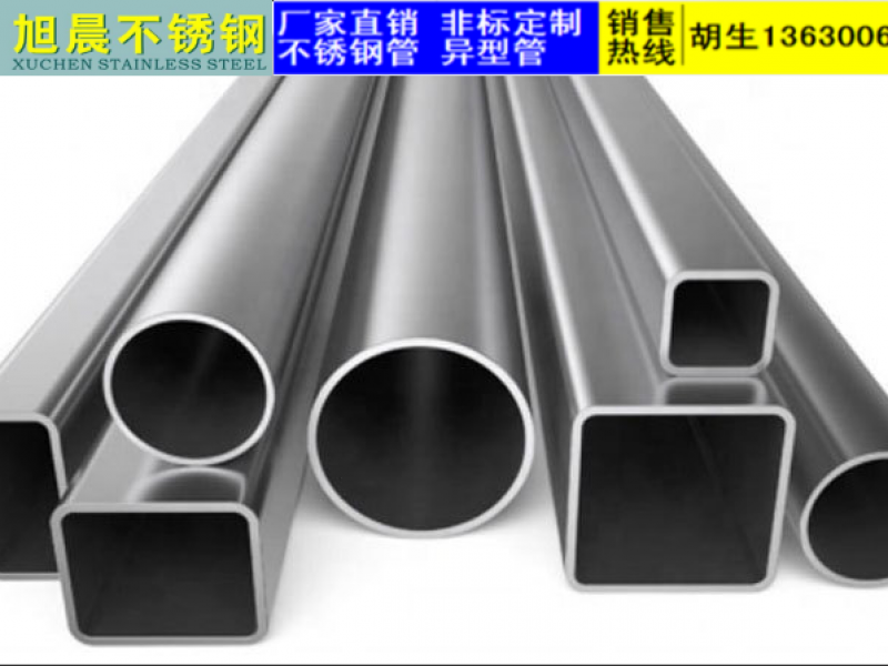 佛山必赢登陆入口管厂家*彩色必赢登陆入口管工艺介绍 