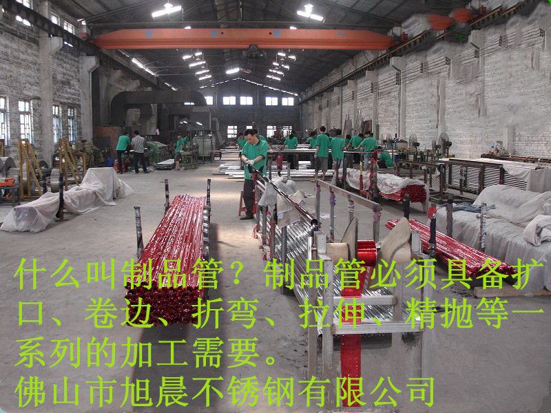 必赢登陆入口管厂家*必赢登陆入口异型管表面及型号规格介绍