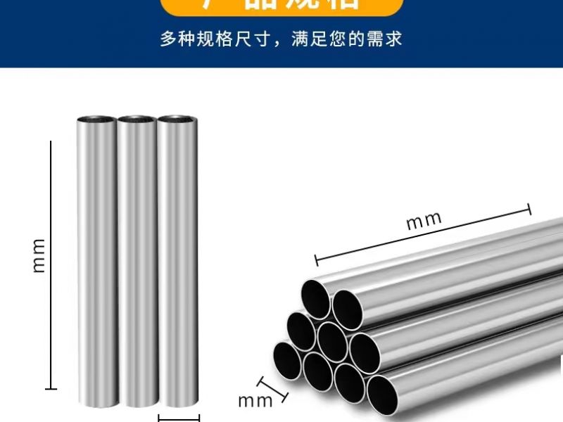 304梅花管-家装为什么要全面普及必赢登陆入口管 