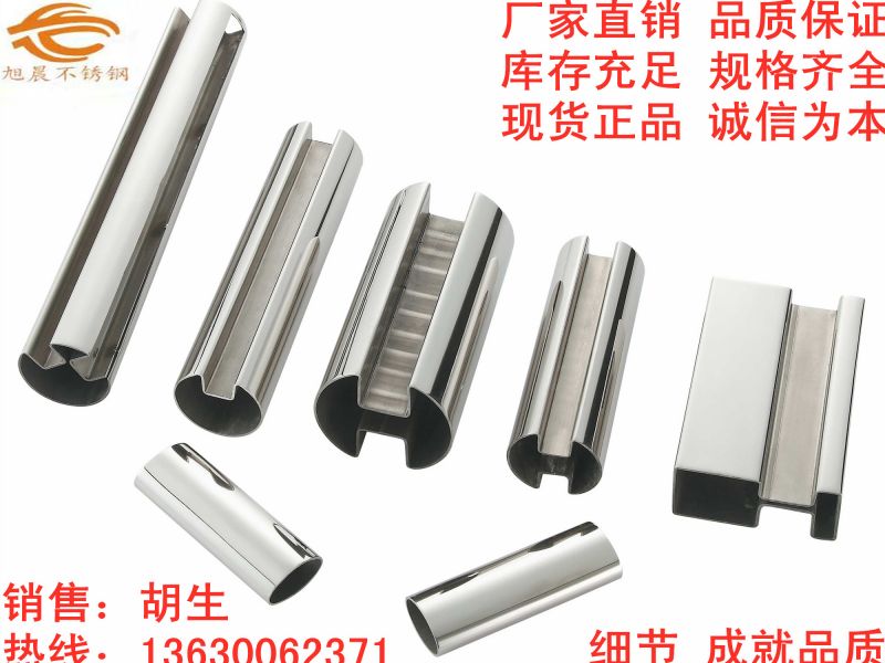 做好必赢登陆入口凹槽管网络销售的10大技巧 