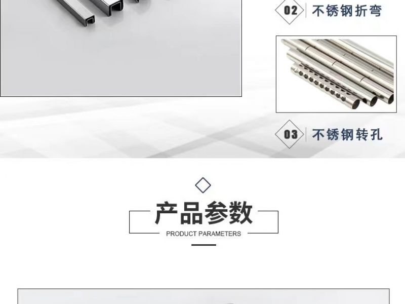 必赢登陆入口异型管在各大应用行业的发展走势