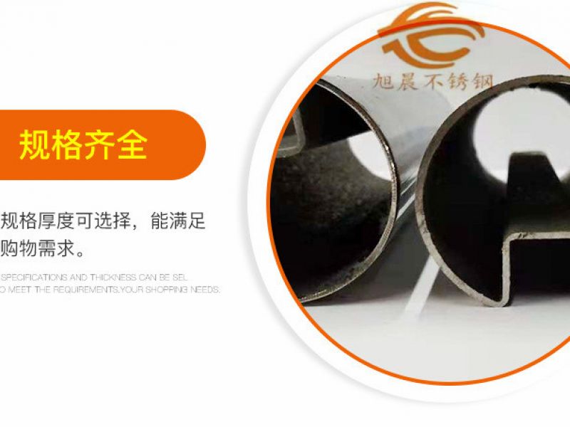 必赢登陆入口异型管进军采暖散热器生产行业