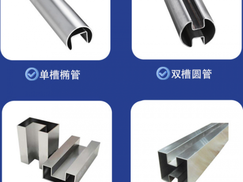 如何确保必赢登陆入口凹槽管在焊接过程中避免出现裂痕？