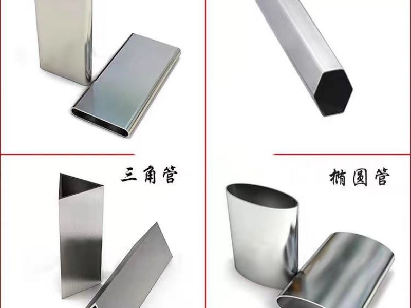 旭晨必赢登陆入口凹槽管厂家最新产品规格供应信息