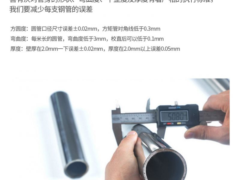 为什么304必赢登陆入口管厚管价格不一样